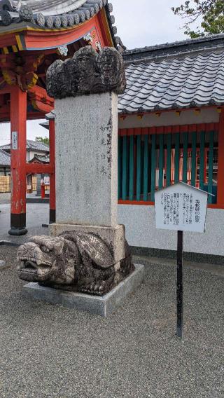 八代神社の参拝記録(悠さん)