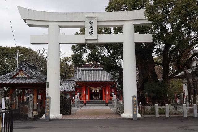 八代神社の参拝記録3