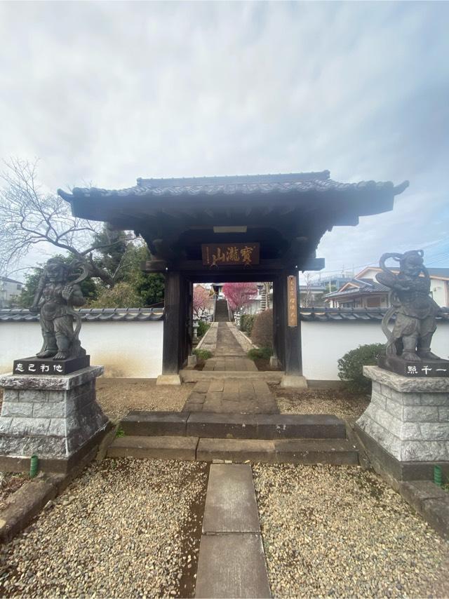 埼玉県富士見市諏訪1-8-3 瑠璃光寺の写真2
