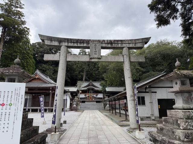 西寒多神社（豊後国一宮）の参拝記録5