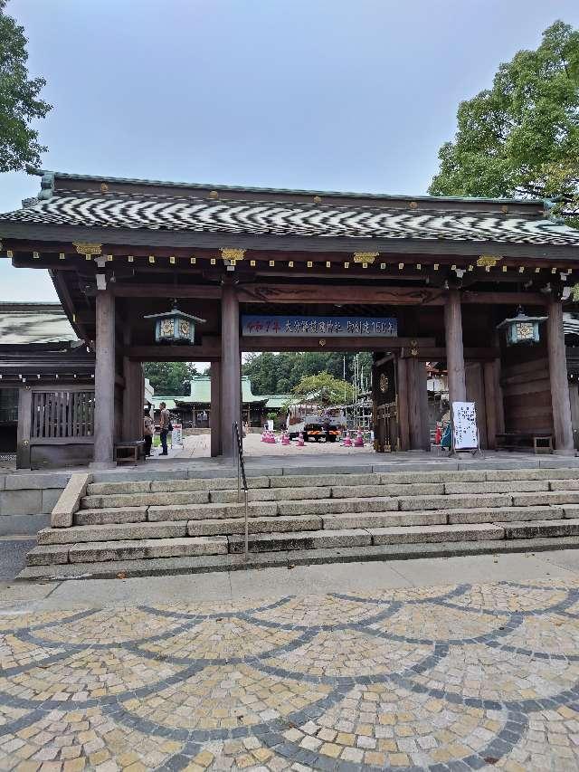 大分県護国神社の参拝記録6