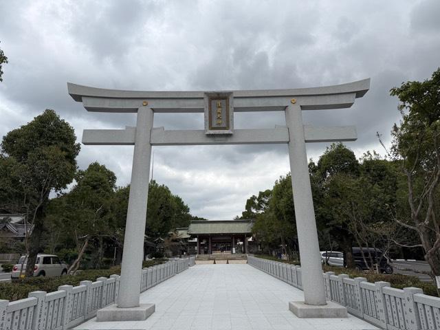 大分県護国神社の参拝記録1