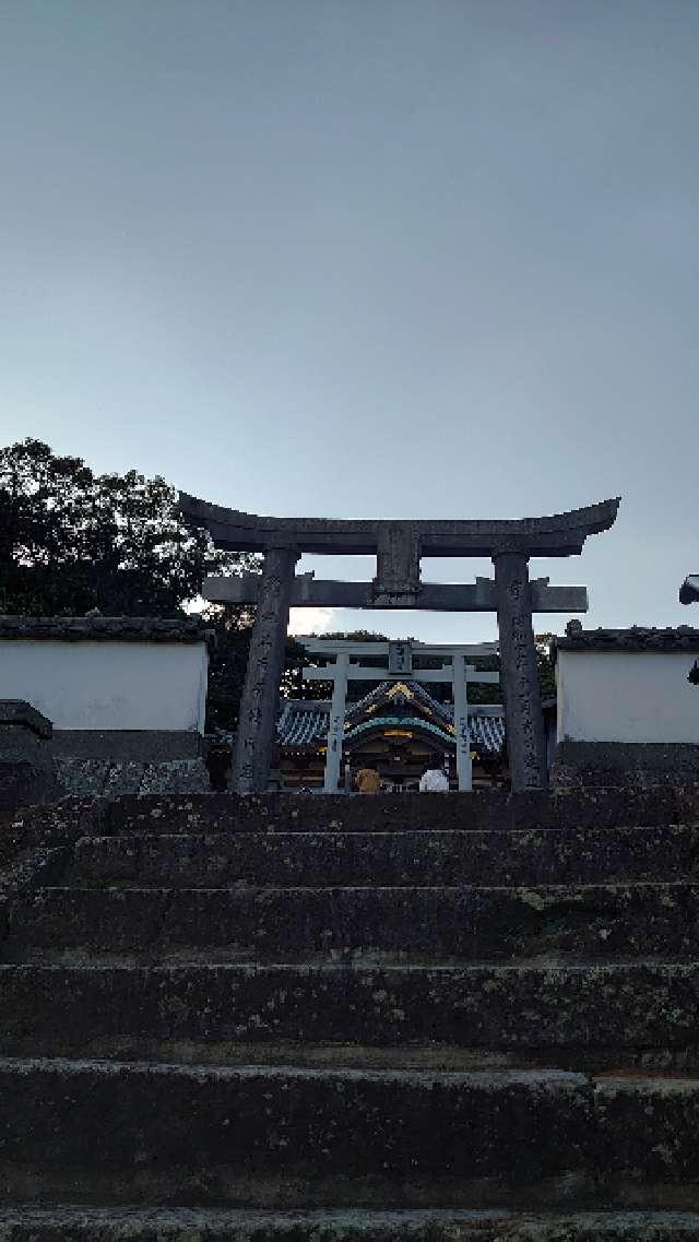 八幡竈門神社の参拝記録(matsuyoshi49さん)