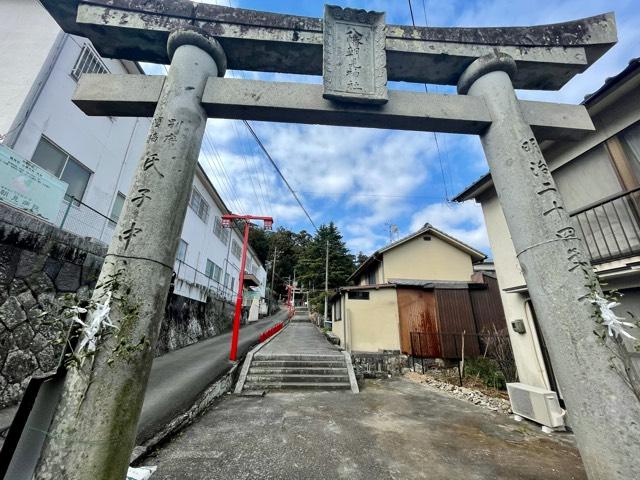 八幡朝見神社（温泉神社 合祀）の参拝記録6