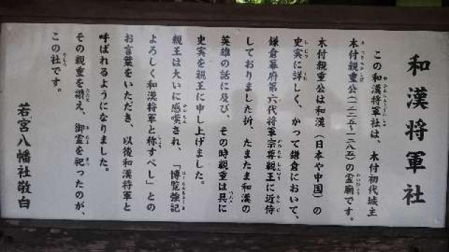 大分県杵築市宮司336 若宮八幡社（金鷹山）の写真6