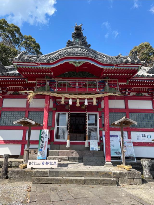若宮八幡社（金鷹山）の参拝記録5