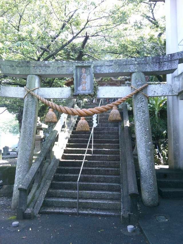 粟嶋神社の参拝記録2