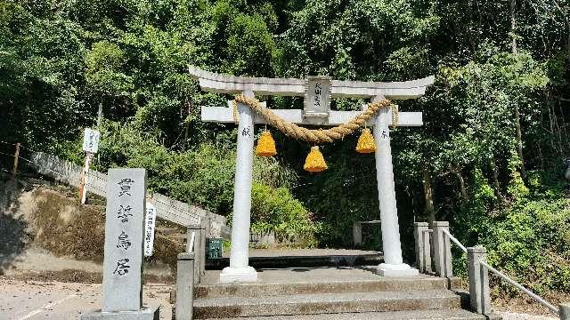 尺間神社の参拝記録2