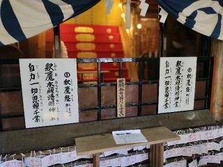 尺間神社の参拝記録(あっきーさん)