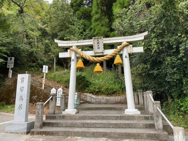 尺間神社の参拝記録7