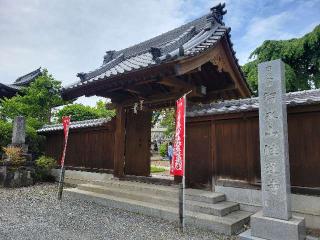 智永山 性蓮寺の参拝記録(まっきーさん)