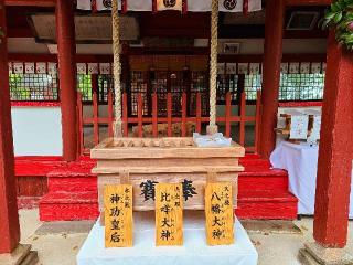 妻垣神社の参拝記録(風祭すぅさん)