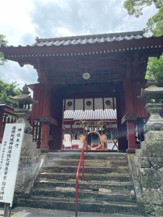 妻垣神社の参拝記録(こうじさん)