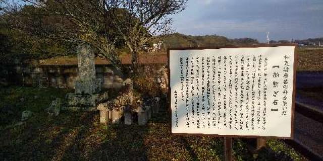 大分県宇佐市和気1056 柁鼻神社の写真2