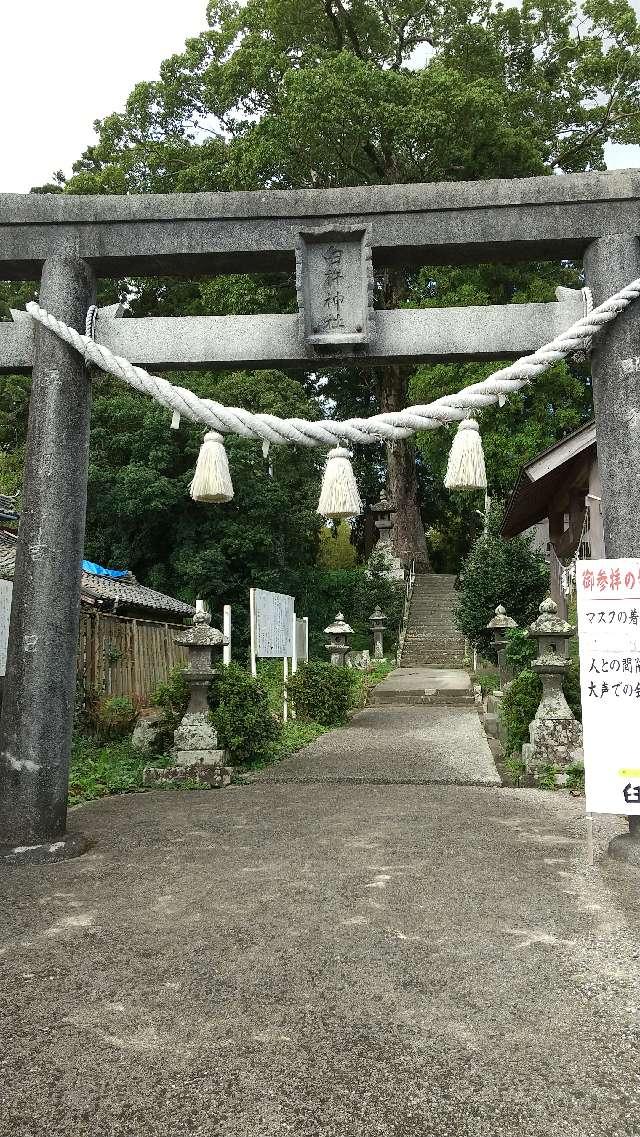 臼杵神社の参拝記録9