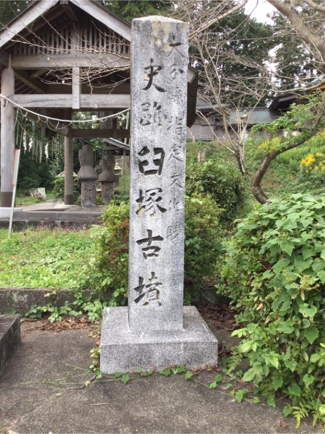 臼杵神社の参拝記録8