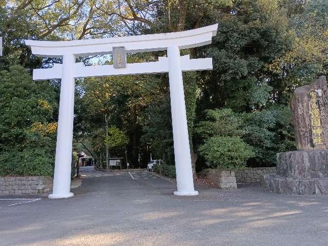 宮崎県護国神社の参拝記録10