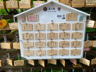 青島神社(元宮)の参拝記録(スエさん)