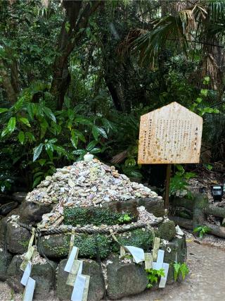 青島神社(元宮)の参拝記録(ほちさん)