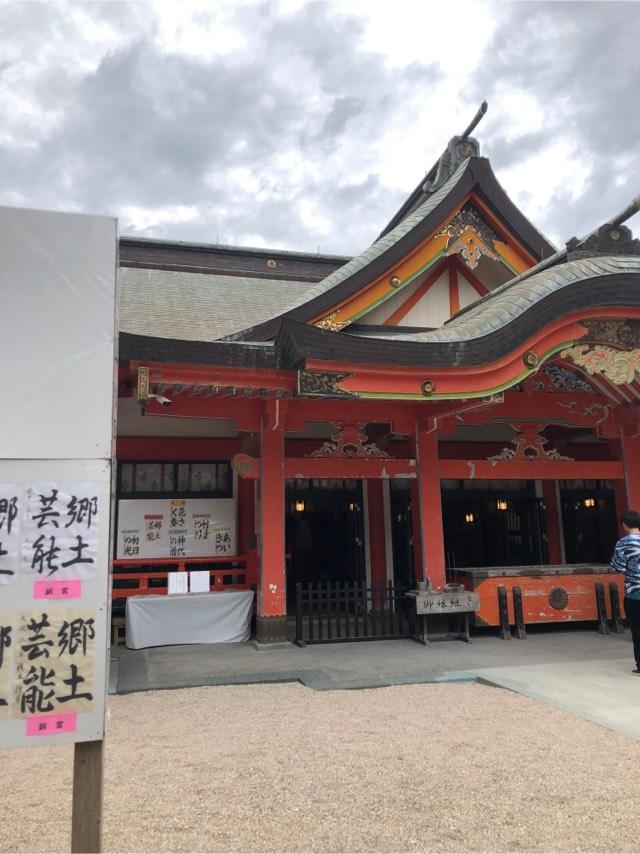 青島神社の参拝記録(oshizさん)