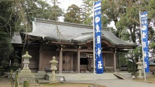 生目神社の写真1