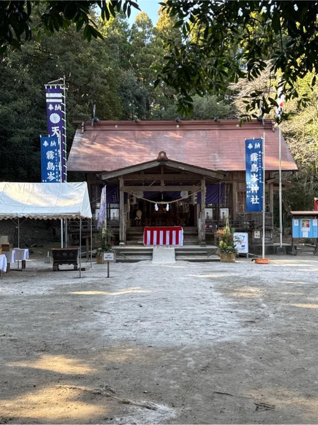 霧島岑神社の参拝記録8