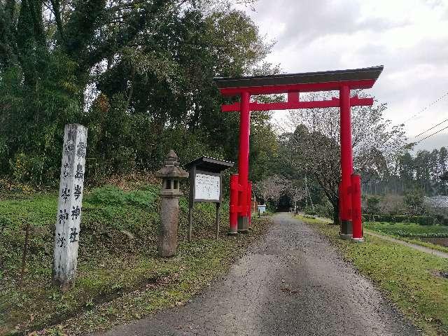 霧島岑神社の参拝記録8