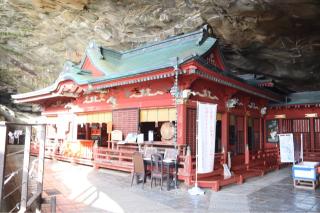 鵜戸神宮の参拝記録(ドラゴンさん)