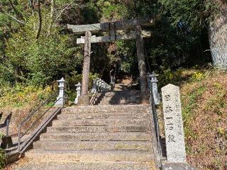 今山八幡宮の参拝記録(雪月さん)