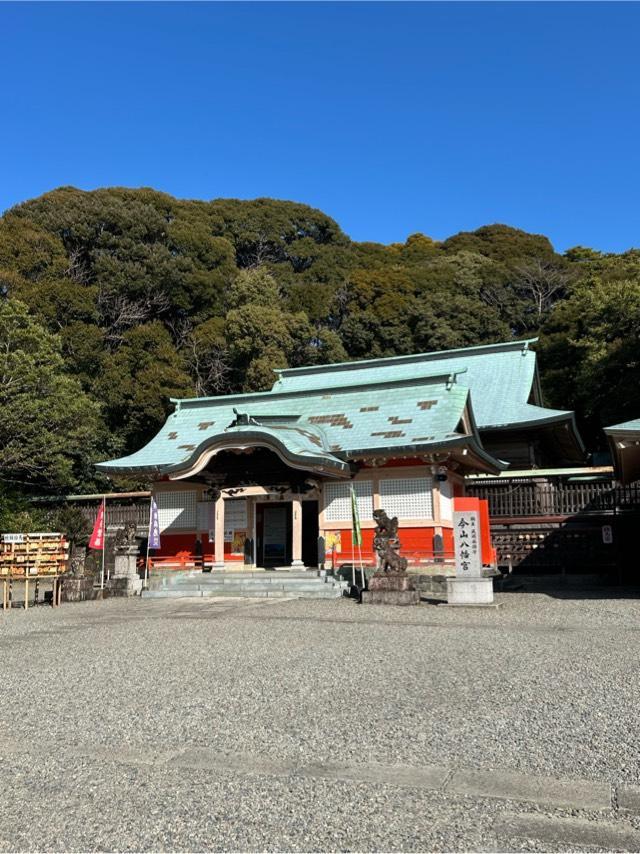 今山八幡宮の参拝記録5