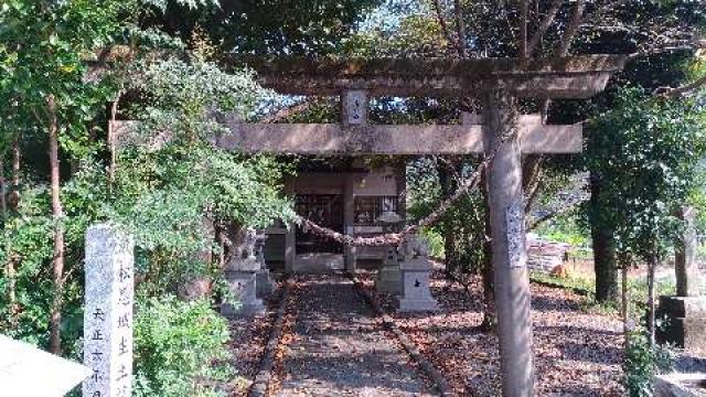 宮崎県延岡市妙町 土持神社の写真1