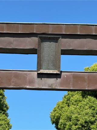 都萬神社の参拝記録(はちさん)