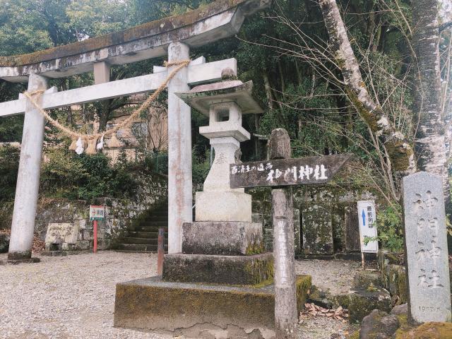 神門神社の参拝記録4