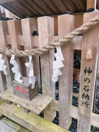 都農神社（日向国一宮）の参拝記録( 14th moonさん)