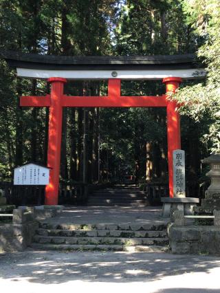 狭野神社の参拝記録(スナフキンさん)