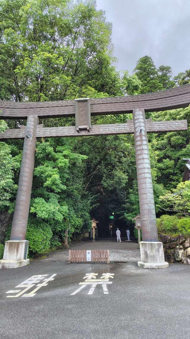 高千穂神社の参拝記録8