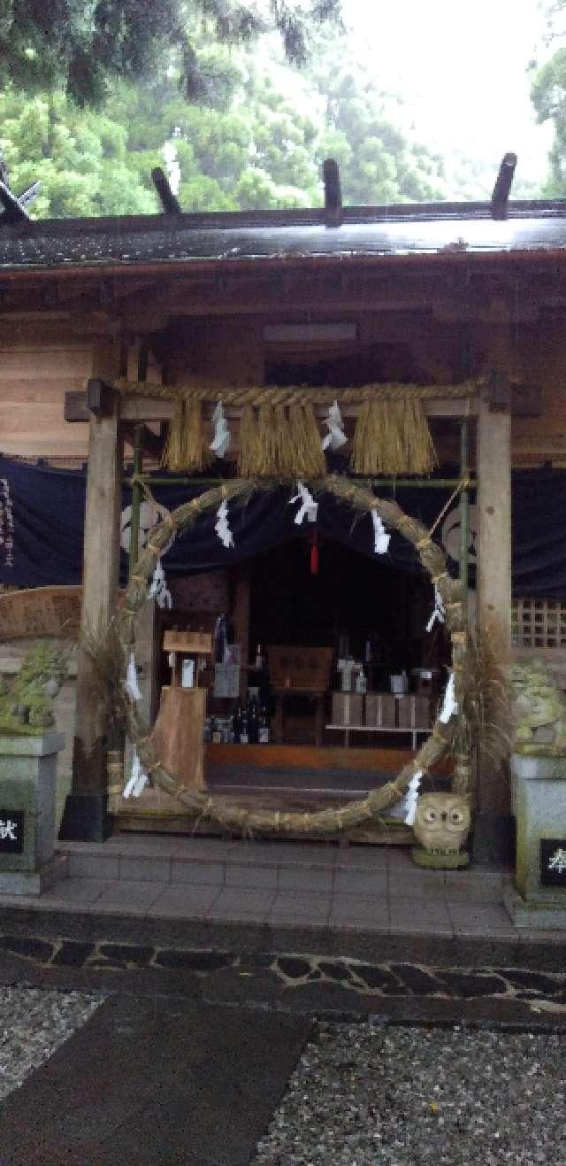 荒立神社の参拝記録3