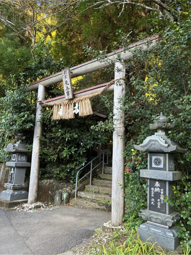 荒立神社の参拝記録10