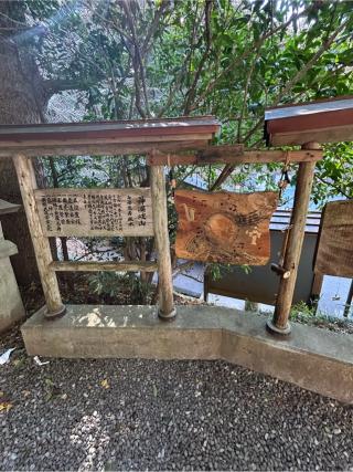 荒立神社の参拝記録(B4-61さん)