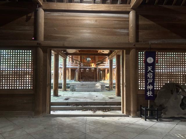 天岩戸神社東本宮の参拝記録10