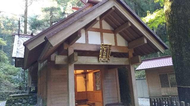 秋元神社の参拝記録3