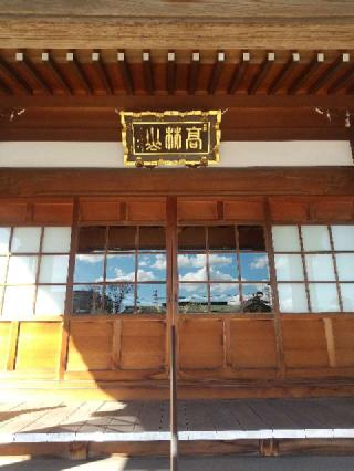 高林山 梅香院 常薫寺の参拝記録(zx14rさん)