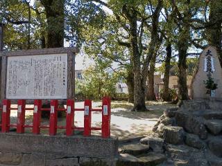 一之宮神社の参拝記録(つるけんさん)