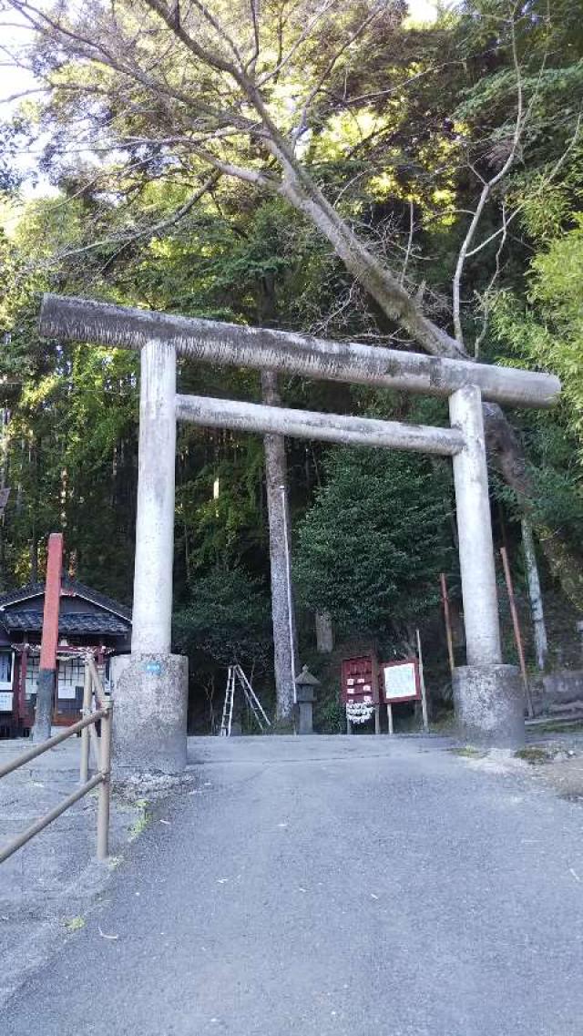 伊邇色神社の参拝記録9