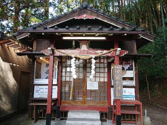 鹿児島県鹿児島市下伊敷2-9-30 伊邇色神社の写真2