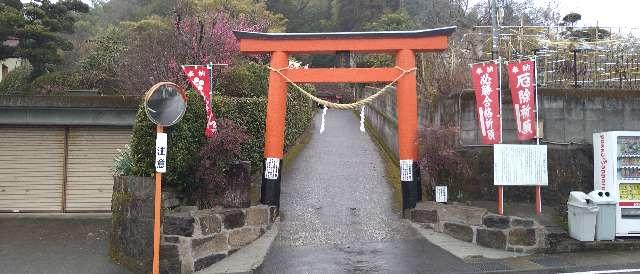 鹿児島県鹿児島市川上町834 川上天満宮の写真2