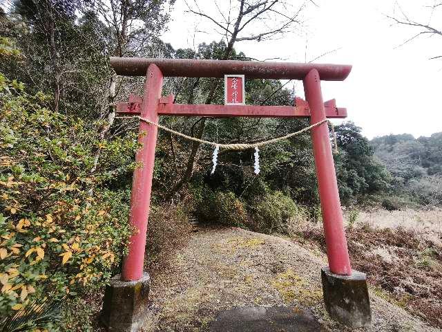 金峯神社の写真1