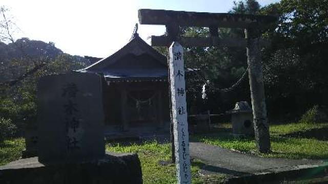 潜木神社の参拝記録(ゆっきさん)