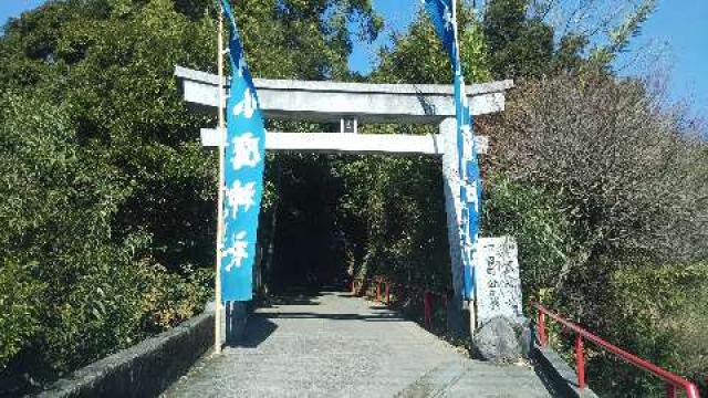 小鷹神社の参拝記録2