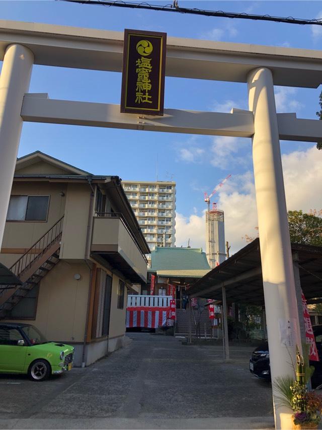 塩竃神社の参拝記録9